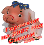 �������� �� 2007 ��� ������ �����